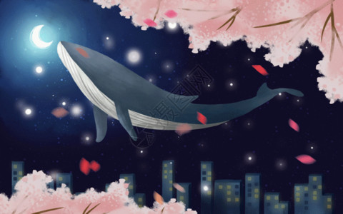 晚上的天空夜晚的城市巨鲸gif高清图片