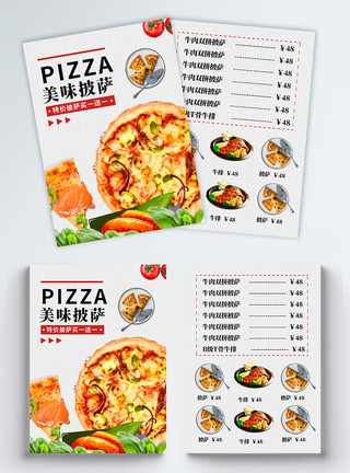 快餐传单美味披萨快餐店宣传单模板