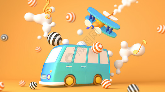 卡通飞机玩具卡通三维巴士场景设计图片