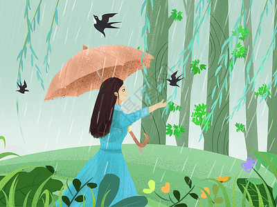 小清新风格插画下雨的清明节背景图片