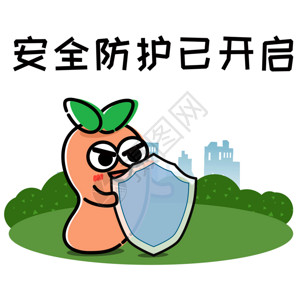 桃子特卖萝小卜卡通形象表情包GIF高清图片
