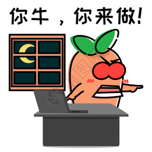 樱桃萝卜萝小卜卡通形象表情包GIF高清图片