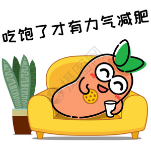 饼干屋萝小卜卡通形象表情包GIF高清图片