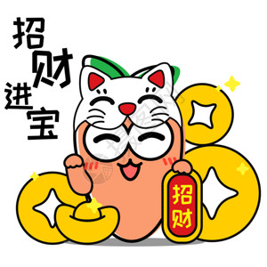 招财猫存钱罐萝小卜卡通形象表情包GIF高清图片