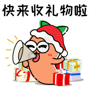 卡通生日礼盒萝小卜卡通形象表情包GIF高清图片