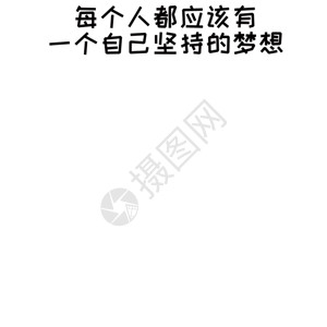 伴随童年梦想的纸飞机萝小卜卡通形象表情包GIF高清图片