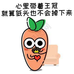 三叶草皇冠萝小卜卡通形象表情包GIF高清图片