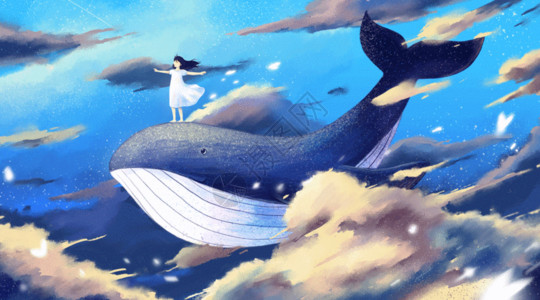 白色云层鲸背上的女孩GIF高清图片