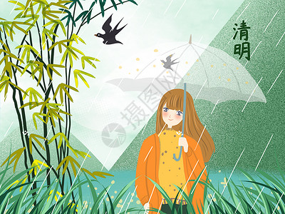 小清新风格清明节下雨打伞的女孩背景图片