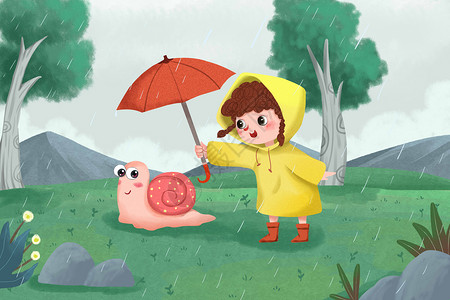 雨天撑伞谷雨插画