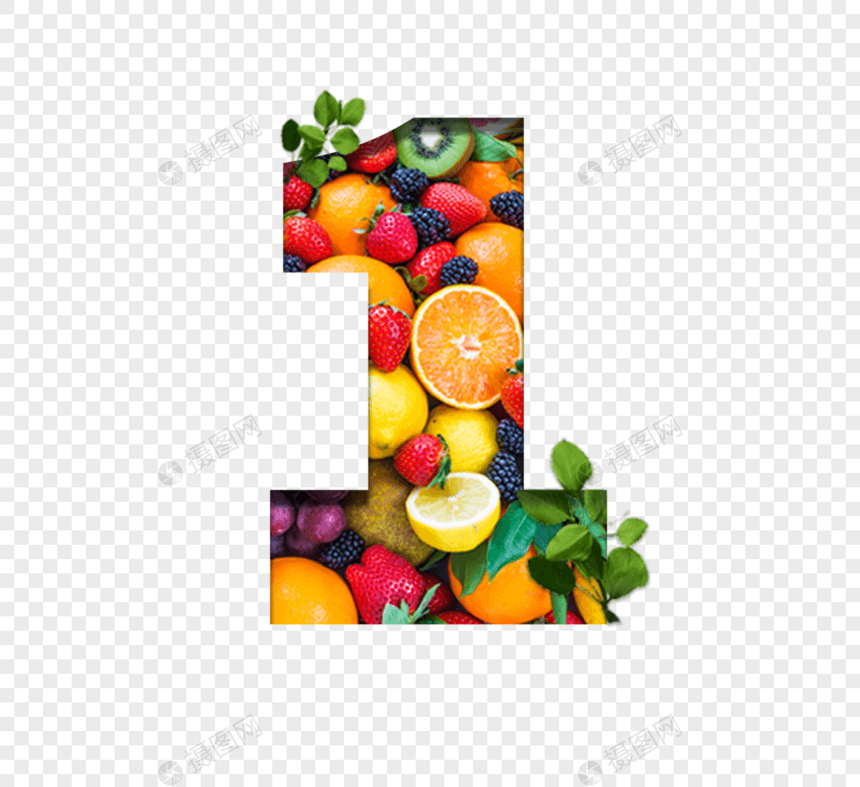 水果数字1图片
