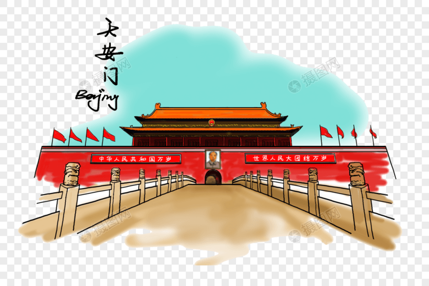 手绘北京天安门艺术风景建筑免抠图图片