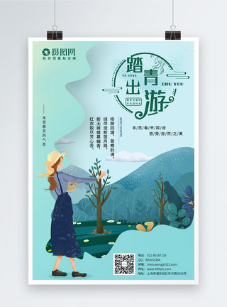 小河水唯美插画春天旅游插画海报模板