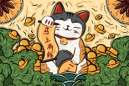 招财猫元素马上有钱暴富国风回潮插画插画