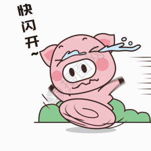 卡通牙刷猪小胖GIF高清图片