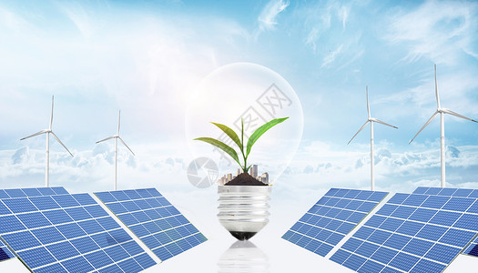 暑期植物横板光伏发电保护自然资源设计图片