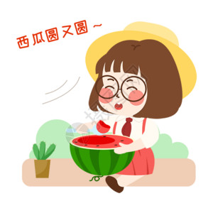 瓷勺萌小妮吃西瓜漫画gif高清图片