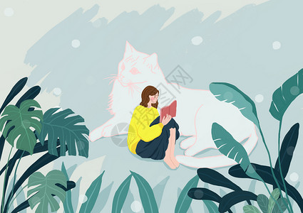 靠在猫怀里看书的女孩插画