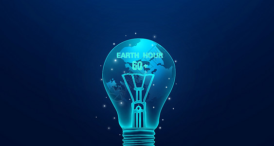 保护地球元素地球节能一小时设计图片