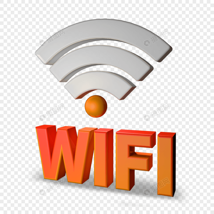 橙色渐变WIFI信号图片