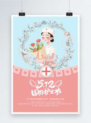天使花环清新简约国际护士节宣传海报模板