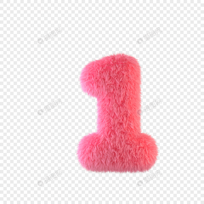 粉色毛绒数字1图片