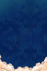 蓝色中国风祥云古典纹理背景设计图片