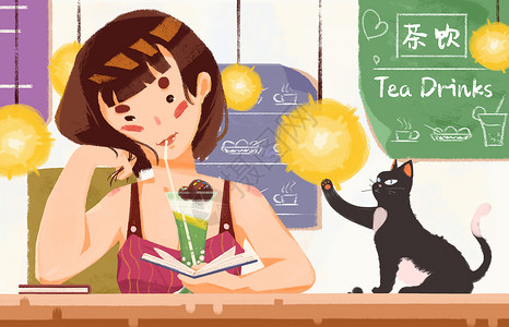 喝茶女生喝奶茶插画