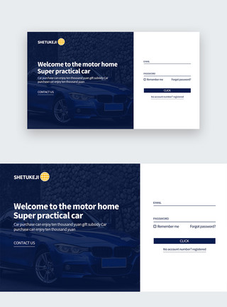 web网页注册登录界面蓝色简约英文web注册登录界面模板