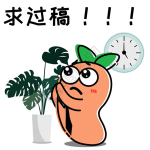 植物办公萝小卜卡通形象配图GIF高清图片