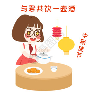 美食与酒萌小妮卡通漫画gif高清图片