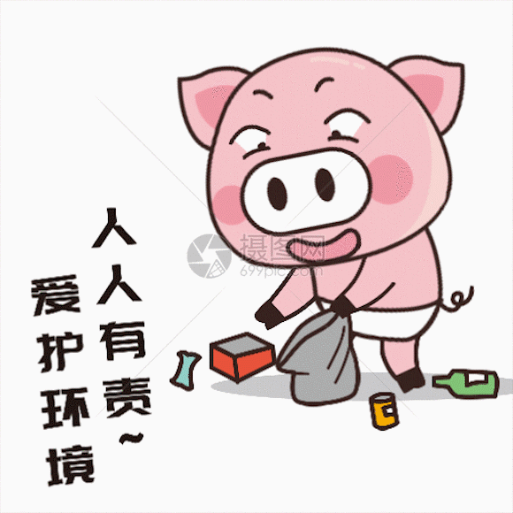 猪小胖GIF图片