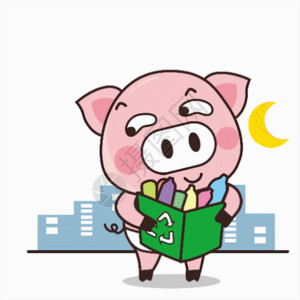 绿色商务工作证猪小胖GIF高清图片