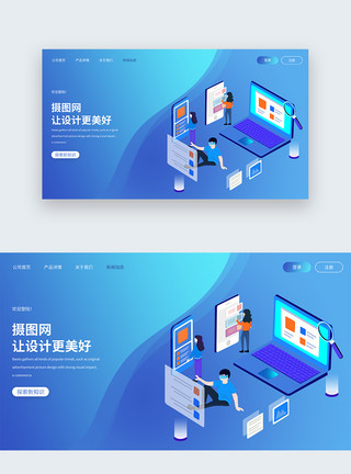 web界面网站网页web界面蓝色科技风网站首页界面模板