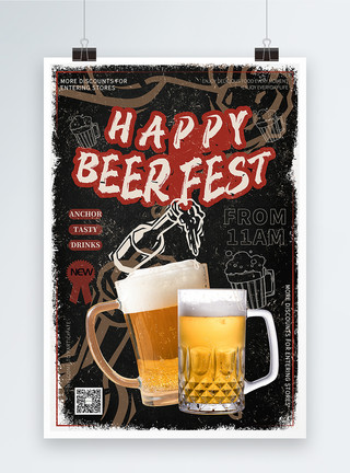 价值观手写字体啤酒节聚会英文海报模板