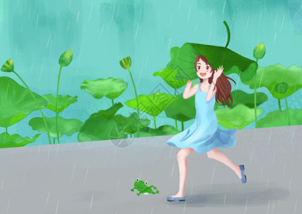 荷叶下青蛙雨中拿着荷叶奔跑的女孩GIF高清图片