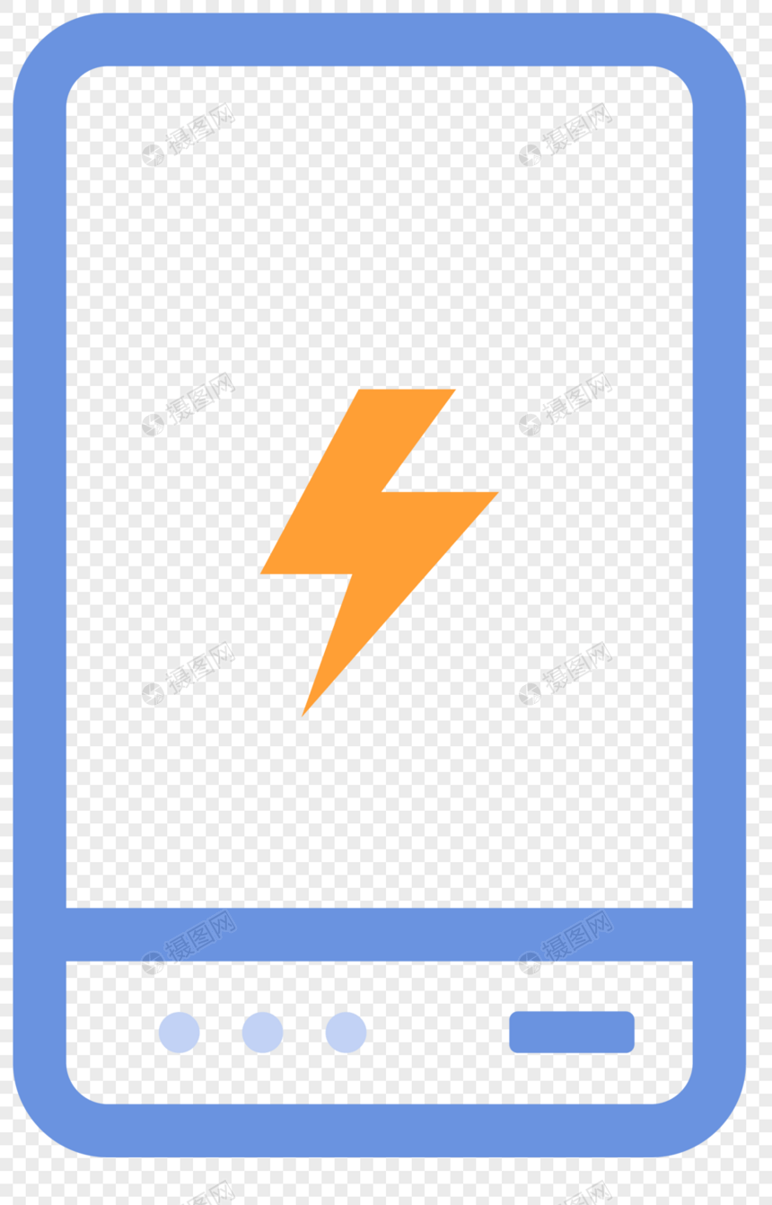 移动电源图标icon图片