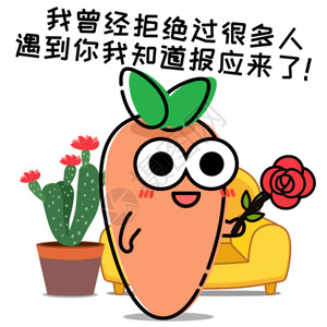 黄色玫瑰花花环萝小卜卡通形象配图GIF高清图片