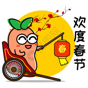 欢度春节素材萝小卜卡通形象配图GIF高清图片