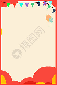 节日彩旗装饰喜庆节日背景设计图片