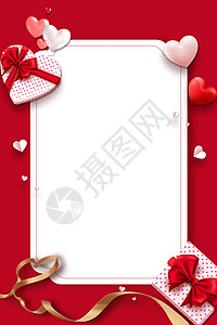 爱心边框素材浪漫爱心背景设计图片