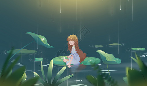雨夜景立夏插画