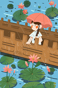 撑船赏荷的女孩夏日桥上赏荷花的女孩插画
