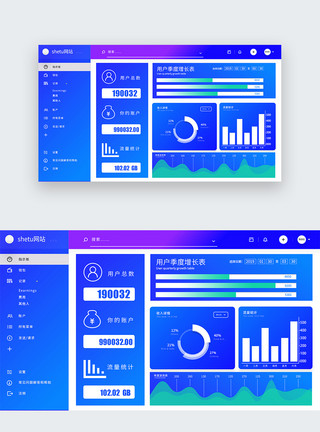 word表格网页UI数据详情页移动界面模板