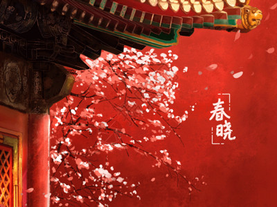 汉朝宫殿宫殿樱花gif高清图片