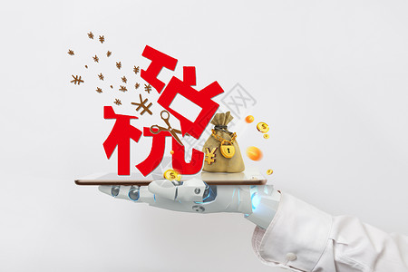 智能交税阿尔法机器人高清图片