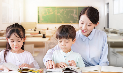 老师和学生一起学习课外辅导设计图片