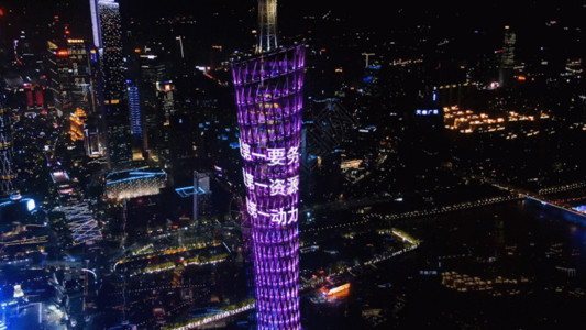 广州塔建筑繁华都市GIF高清图片