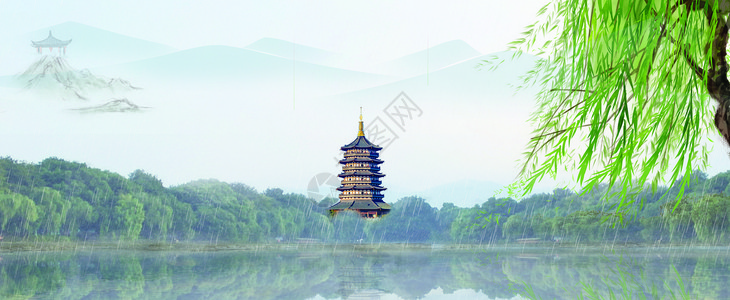 名胜古迹雷峰塔下雨天西湖设计图片
