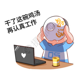 笔记本桌乐福小子动态表情包gif高清图片